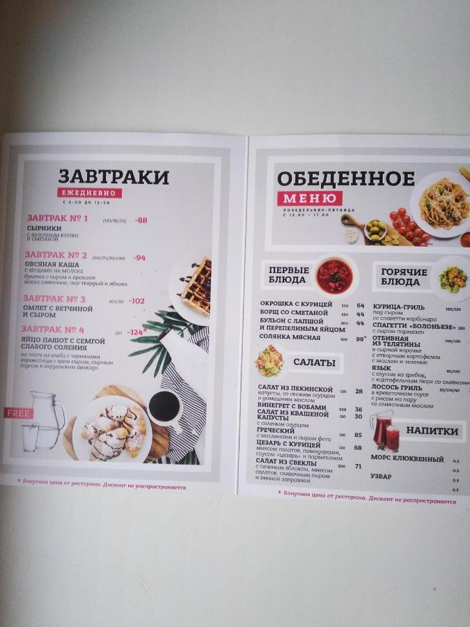 Yellow Unlimited Hotel 4 Harkiv Exterior foto